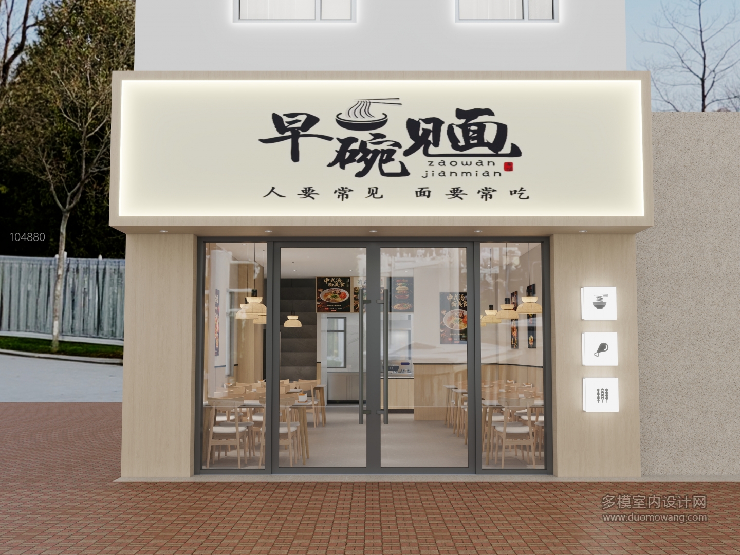 门头