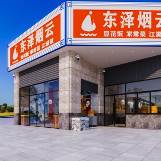 门头