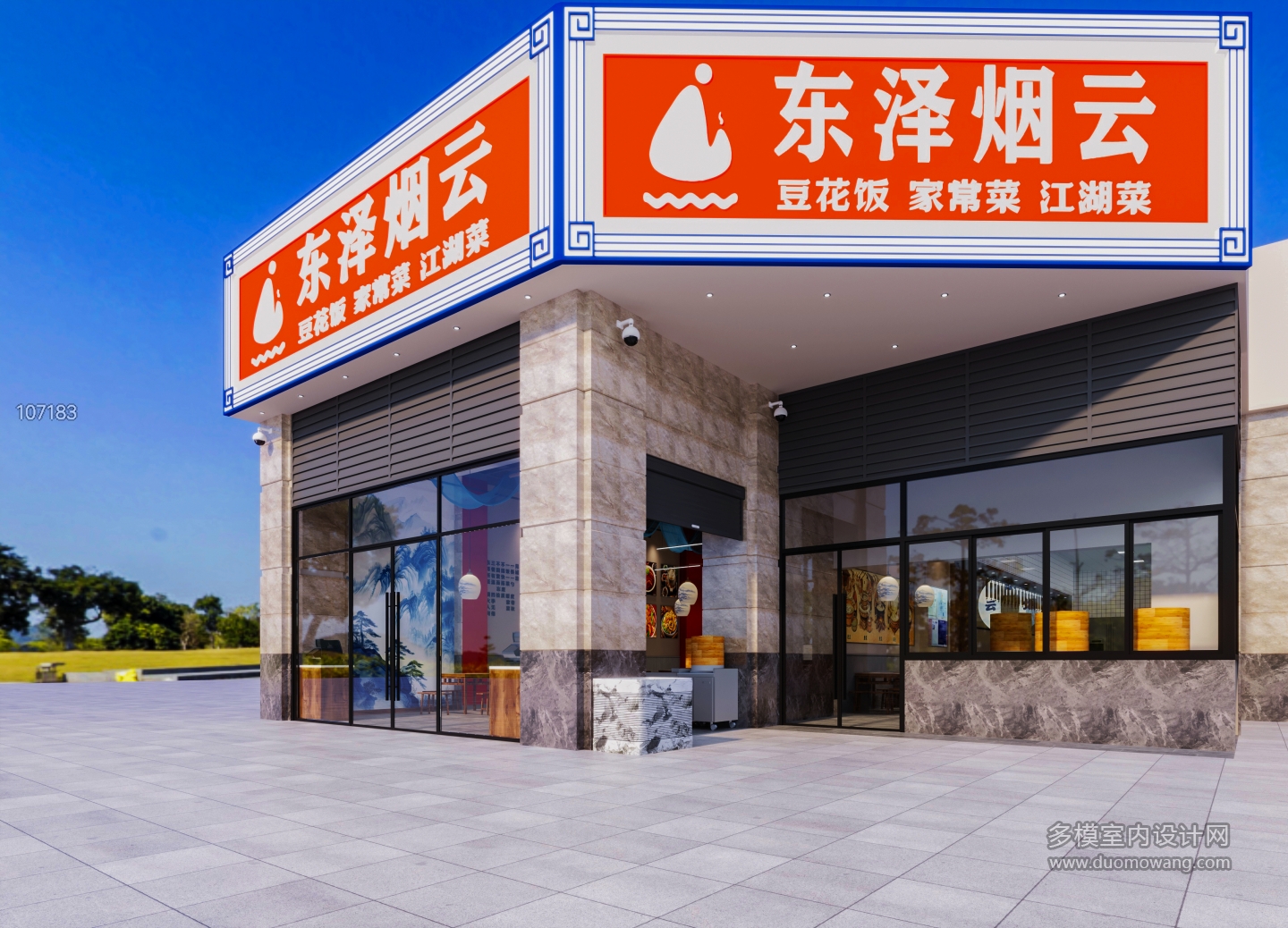 门头
