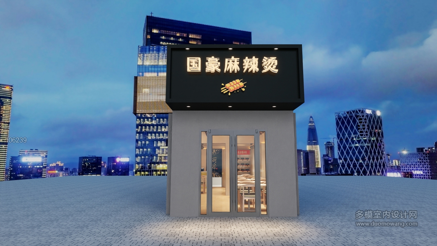 106239  麻辣烫店-户外 1-20260715-143557