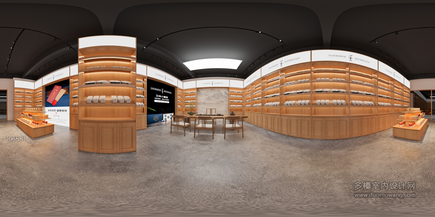 新中式展厅办公室全景