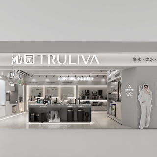 现代售卖店