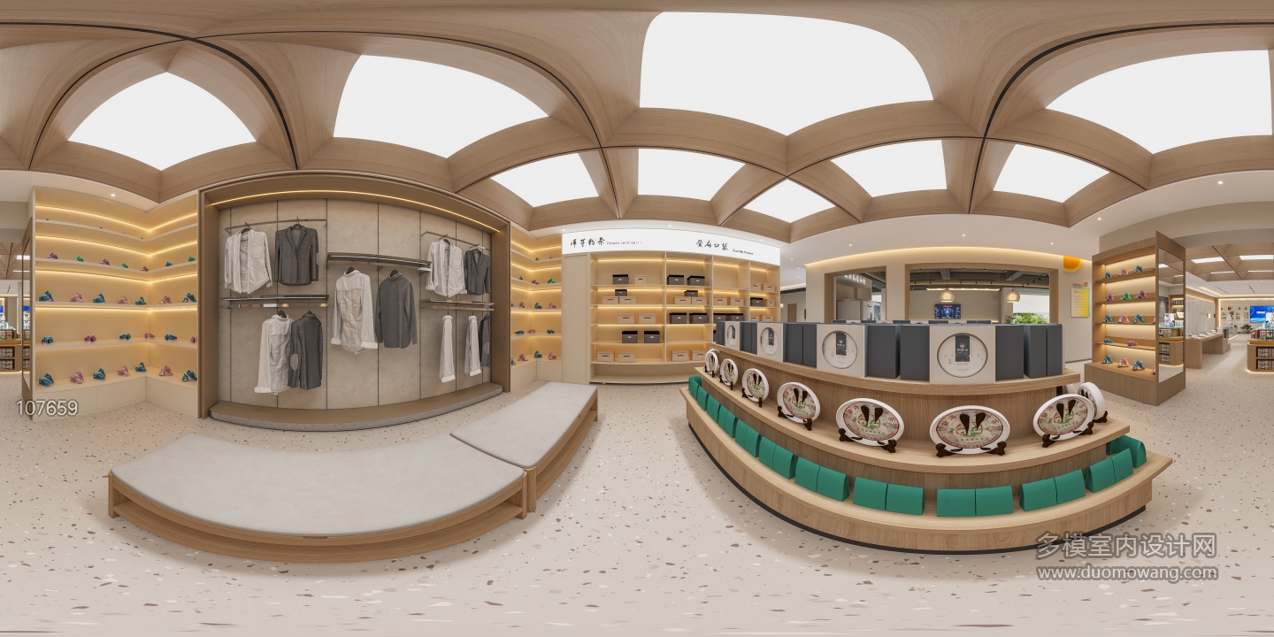 现代日用品展示区360