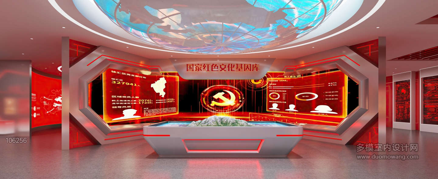 科技展厅a (1)