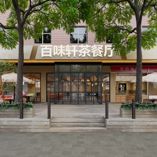 现代食堂 (14)
