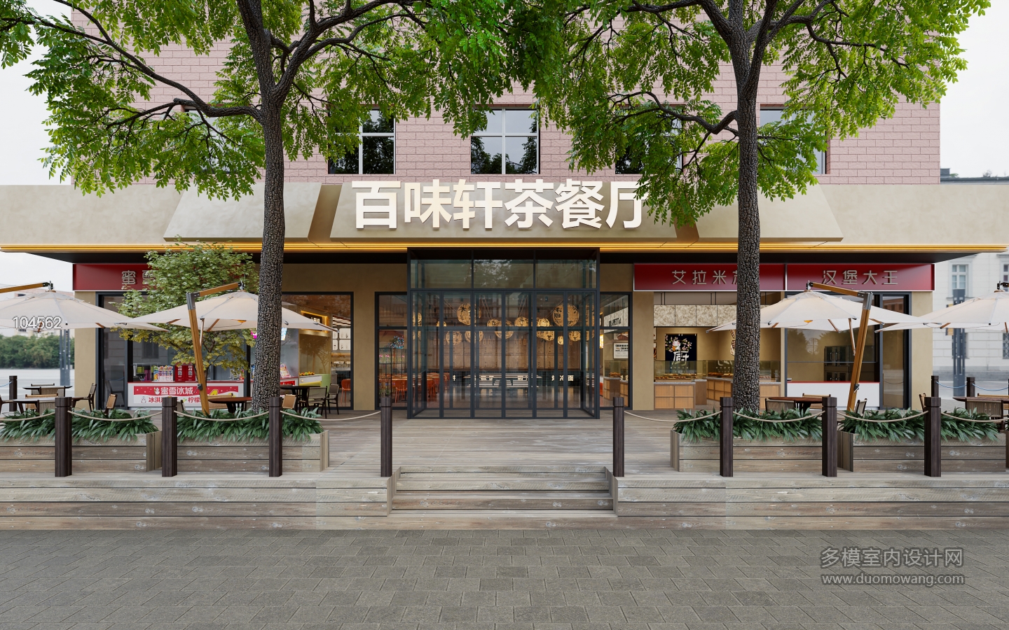 现代食堂 (14)