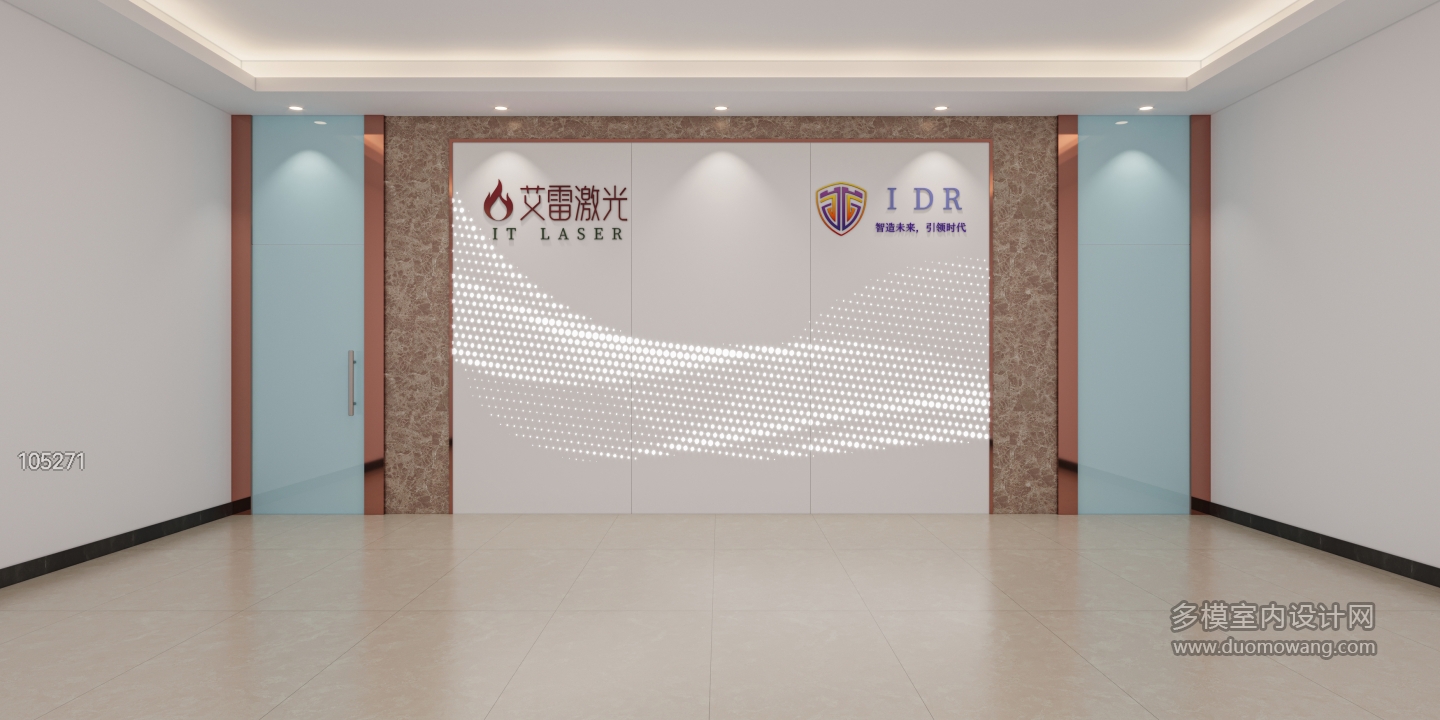 现代接待前台