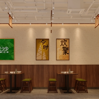 现代堂食区