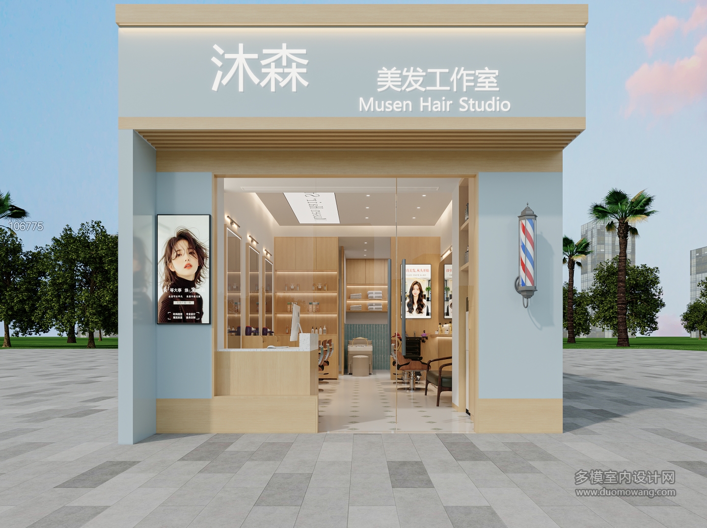 现代理发店门头_门头