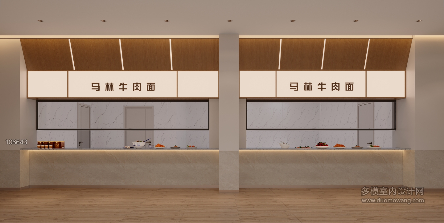现代食堂门头