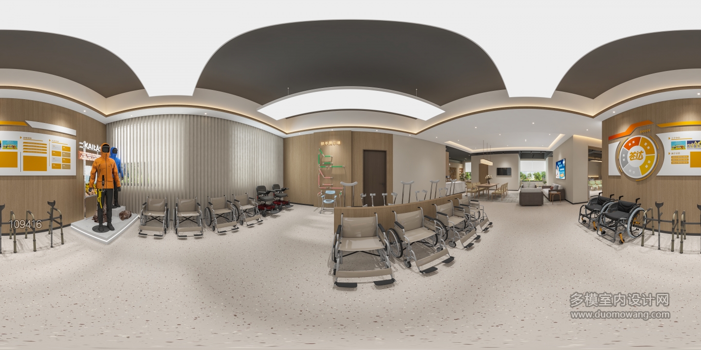 现代轮椅展示区360