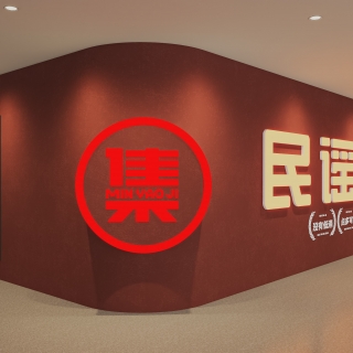 门头3