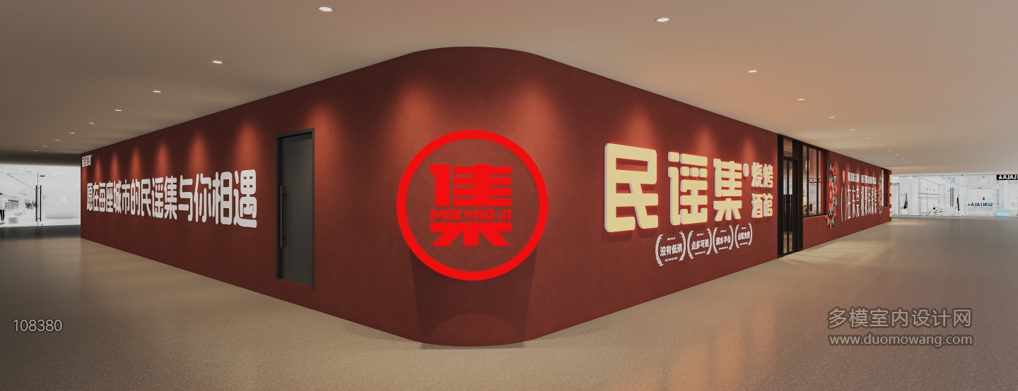 门头3