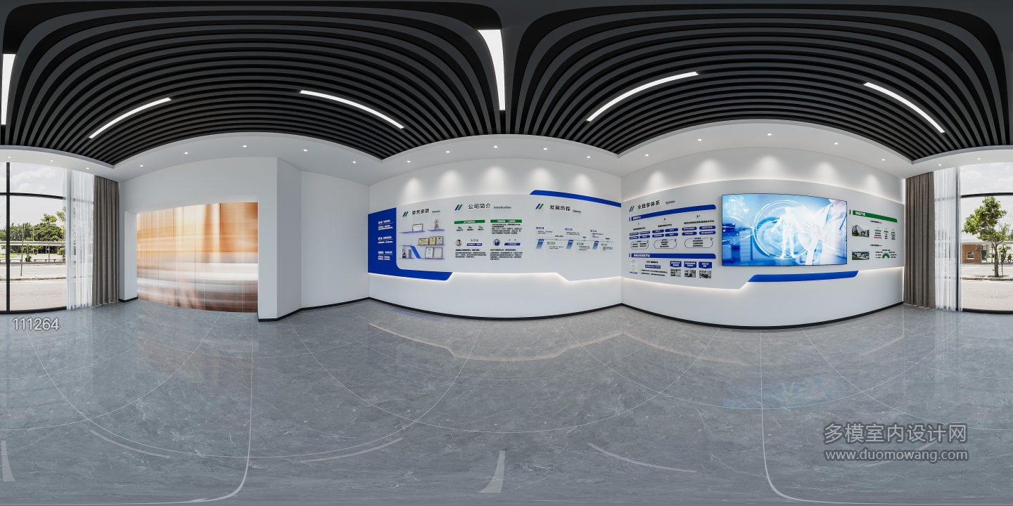 现代展厅360