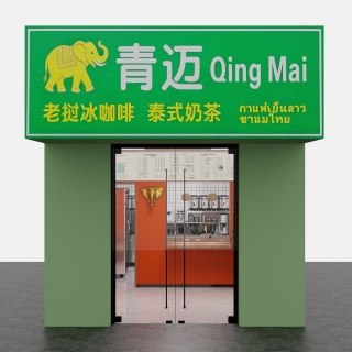 门头