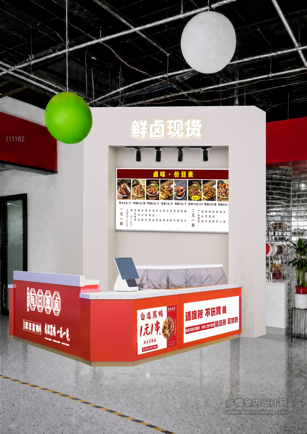 吧台p图
