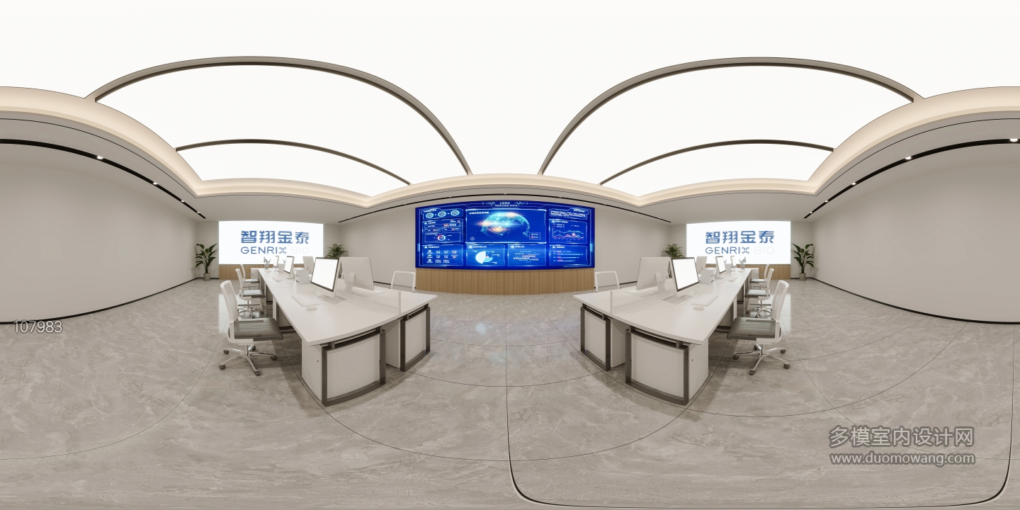 现代报告厅