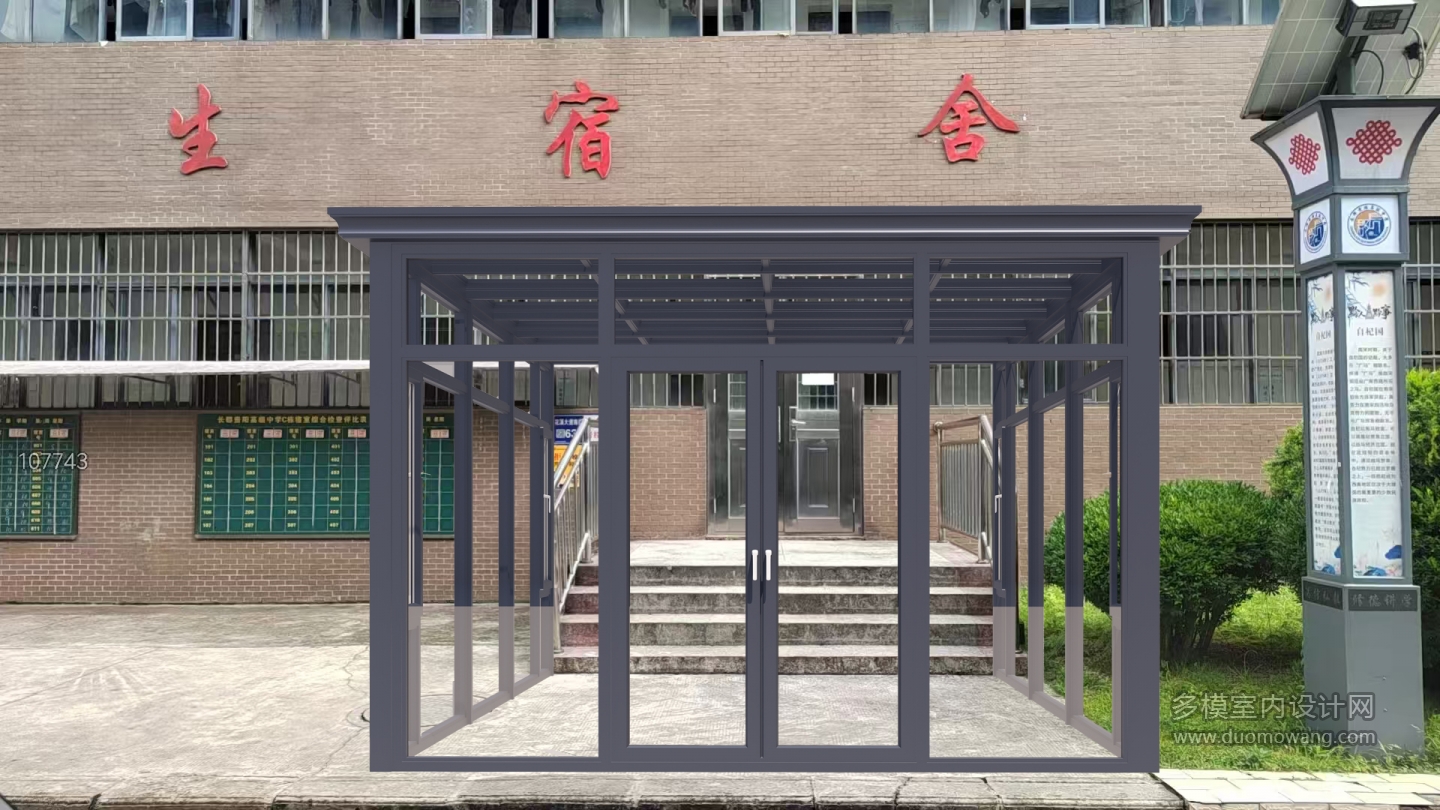 阳光房1