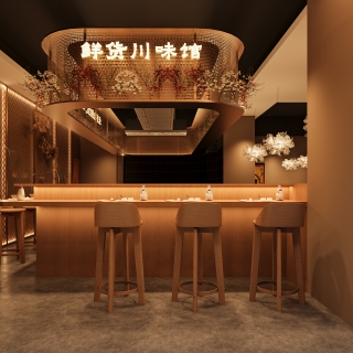 复古餐厅