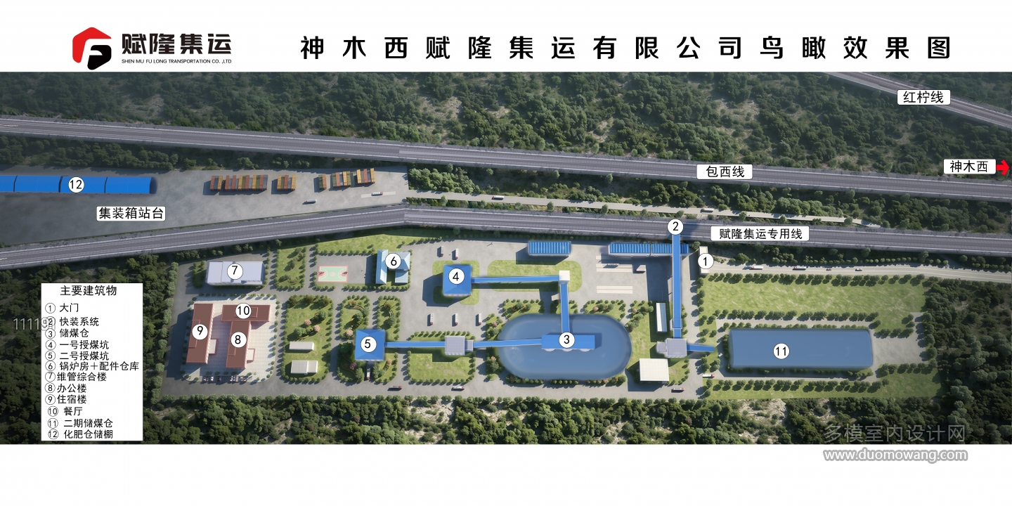 赋隆厂区鸟瞰