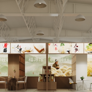 现代农贸展厅 (1)