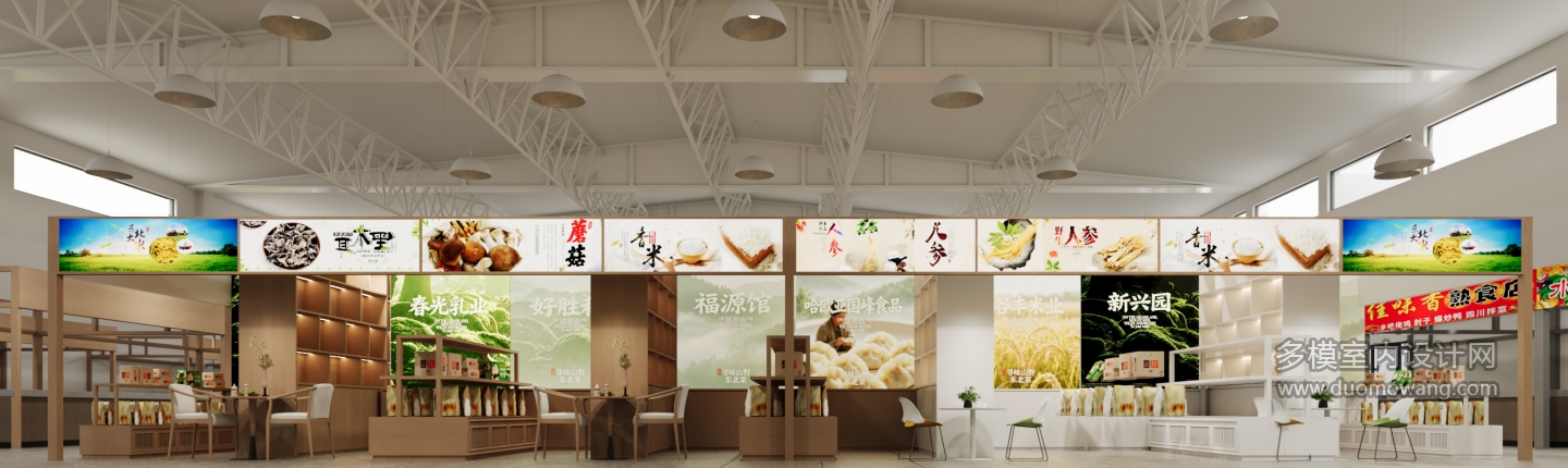 现代农贸展厅 (1)