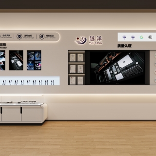 展厅