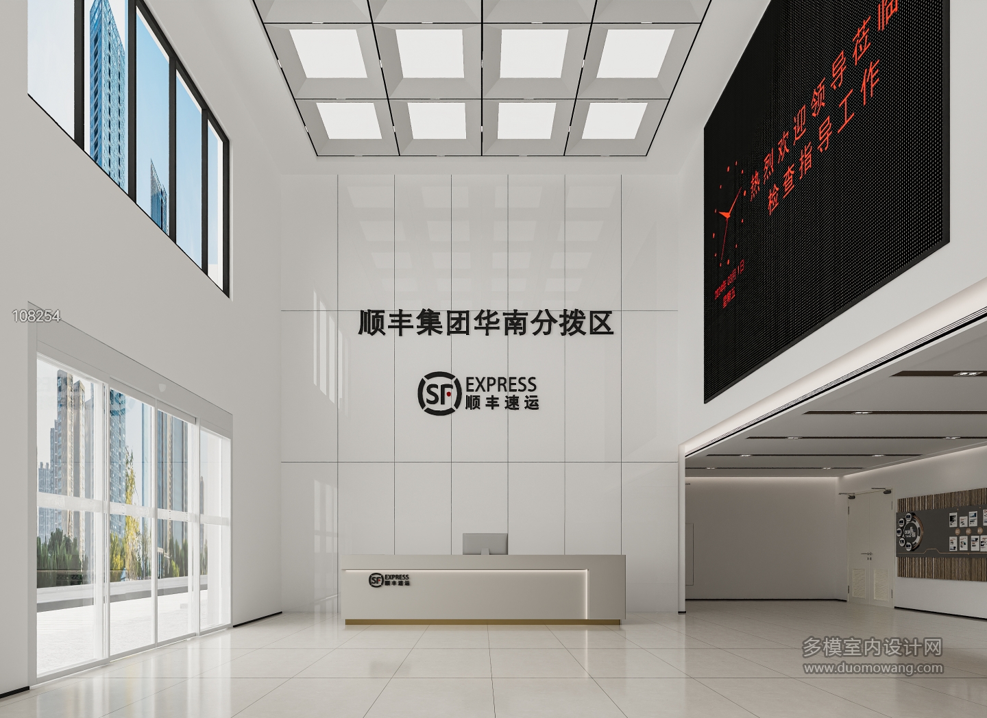 现代大厅