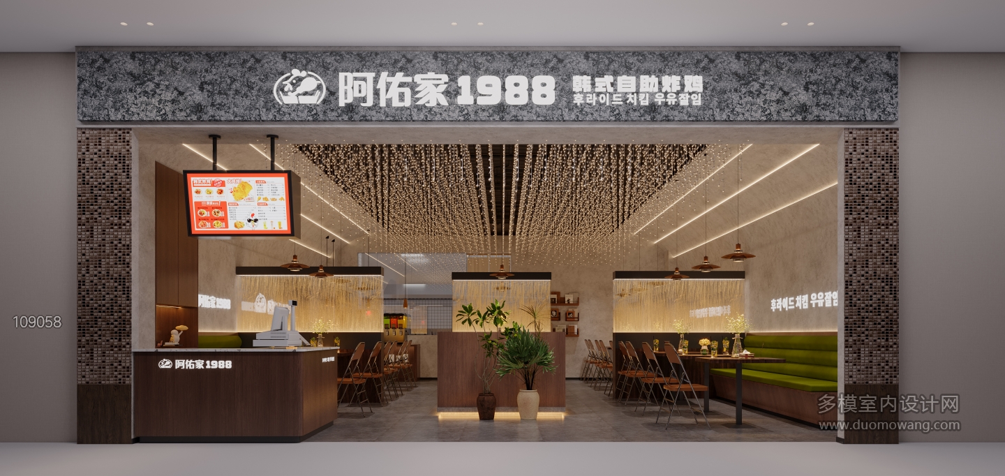 现代店面门头
