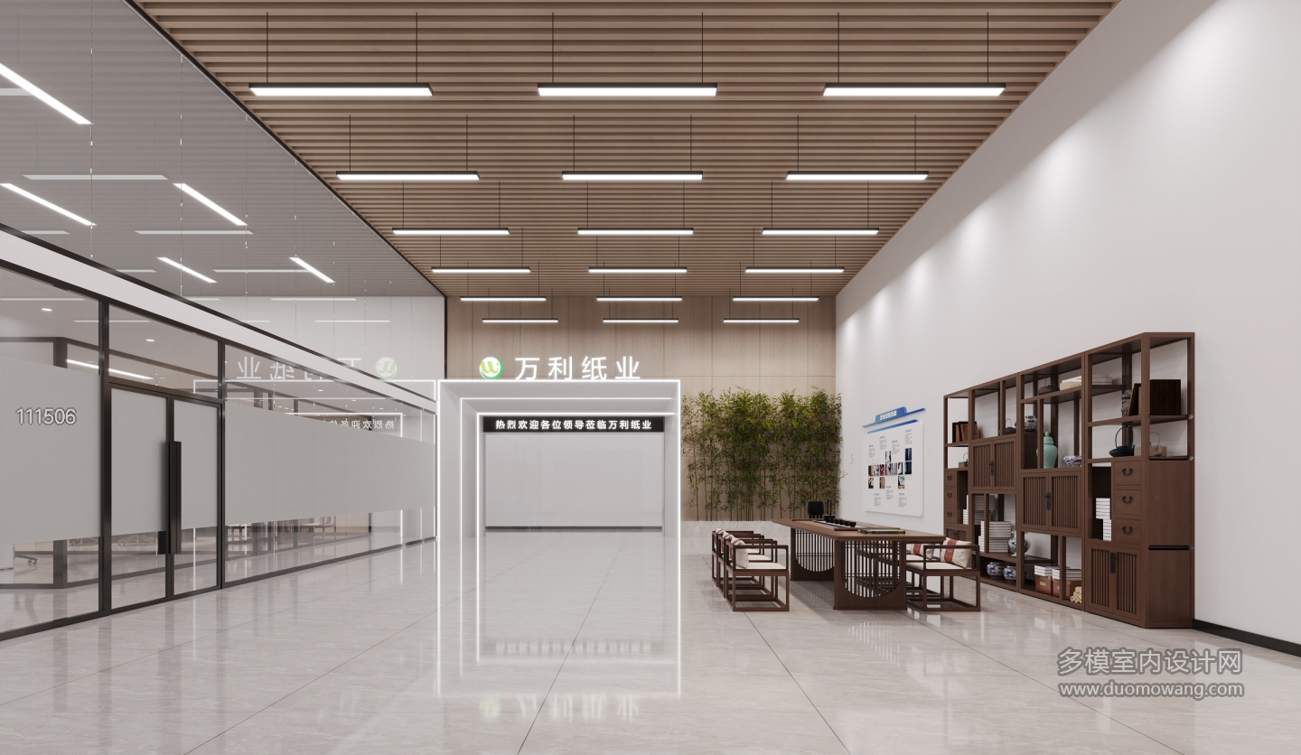 现代办公区1静态