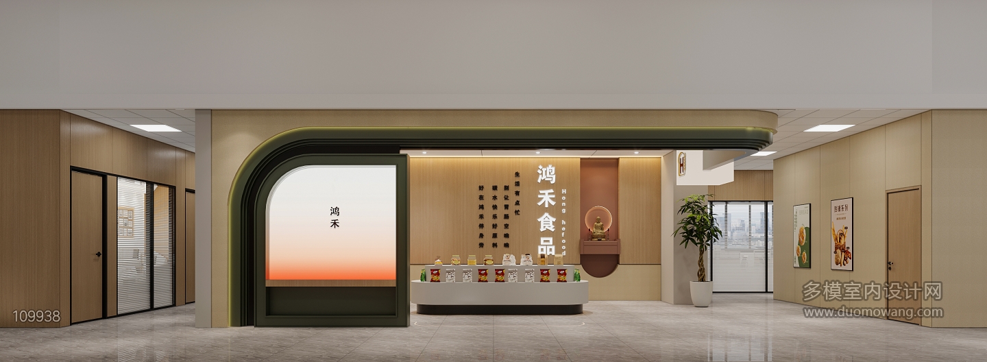 洪红展厅_1_互动式灯光混合