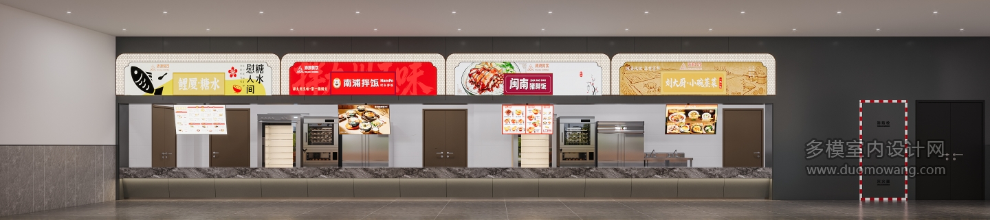 现代1L食堂2