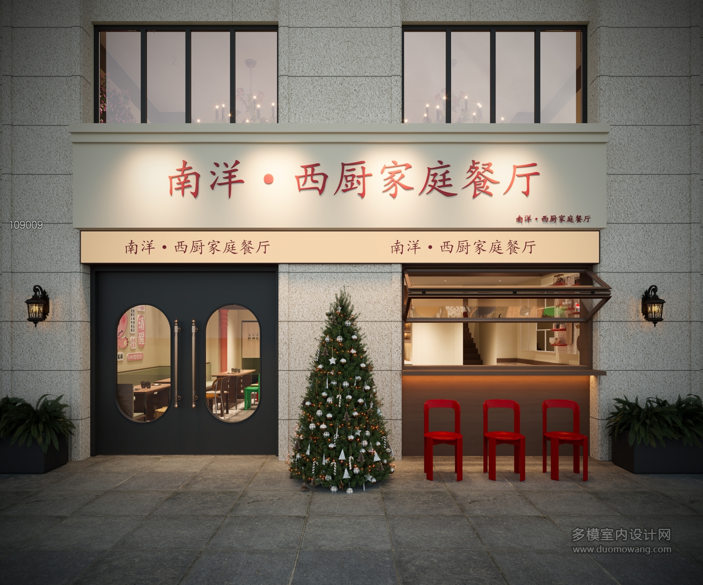 中古风门头