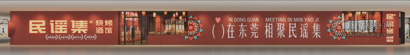 门头2