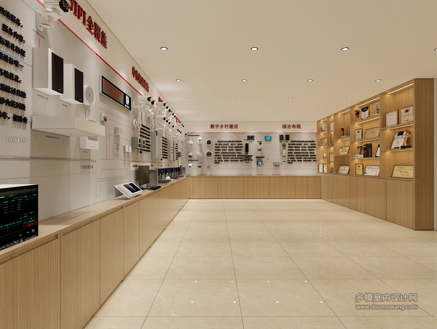 辉工展厅_1_互动式灯光混合