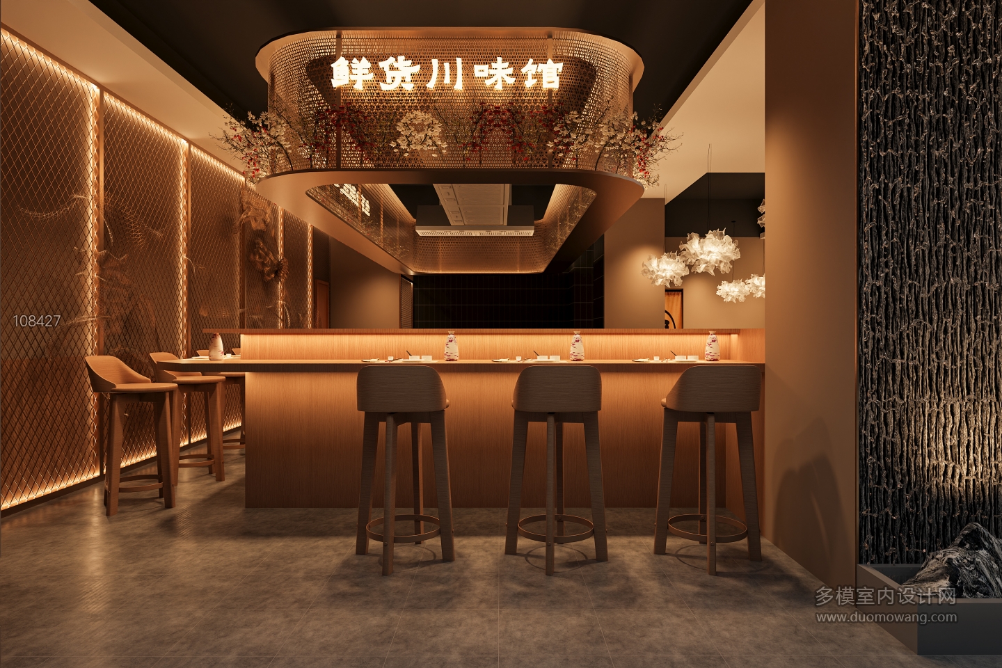 复古餐馆