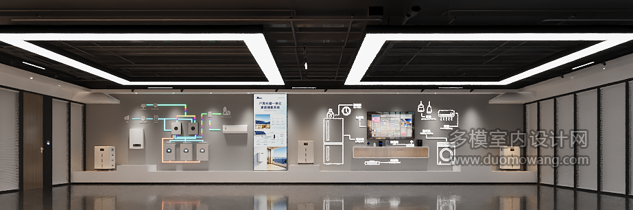 现代展厅