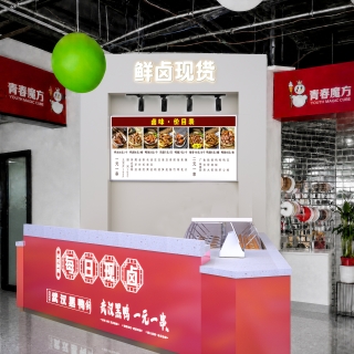吧台p图