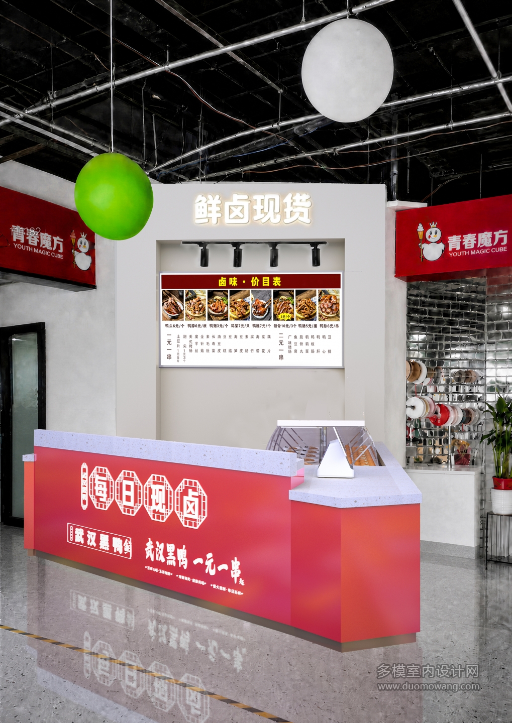 吧台p图