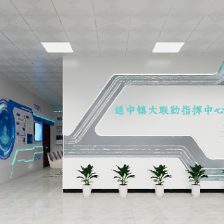 现代控制室