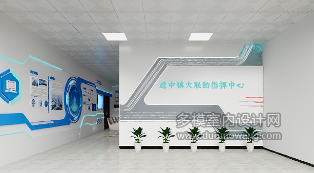 现代控制室