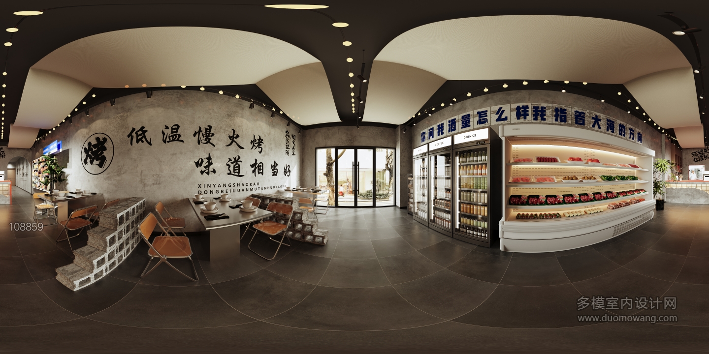 现烧烤店全景