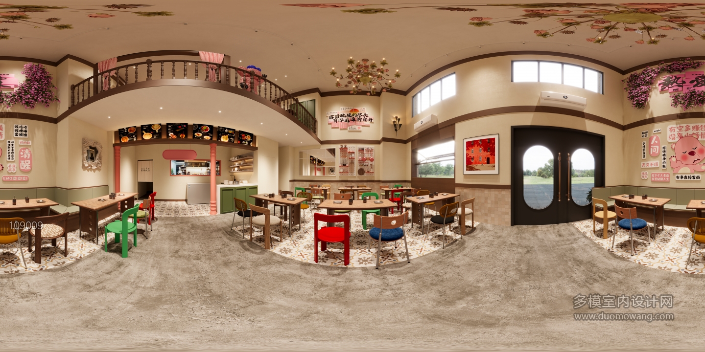 中古风餐厅360