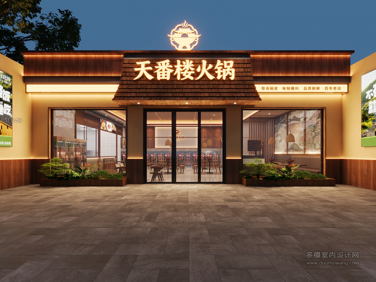 现代门头静态