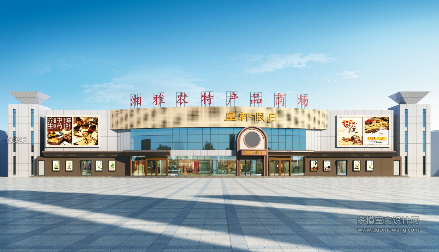 106558王军伟U00016394透视图-门头ts11