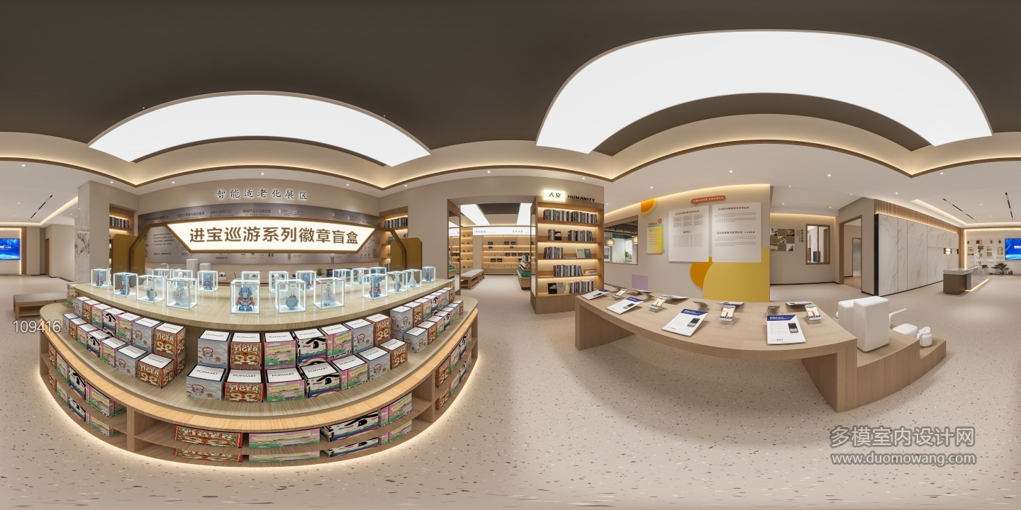 现代智能展示区360
