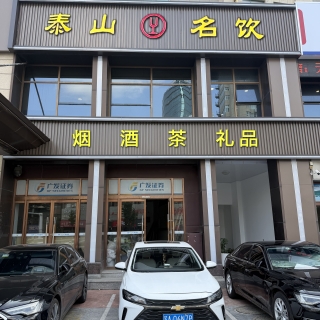 字p图