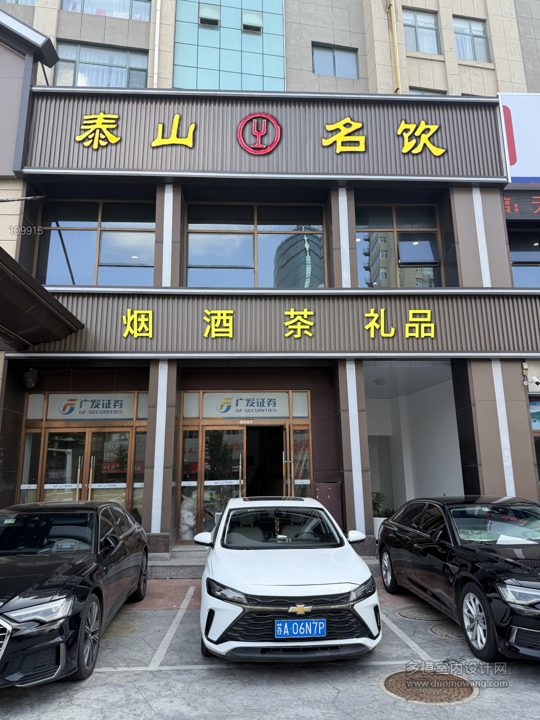 字p图