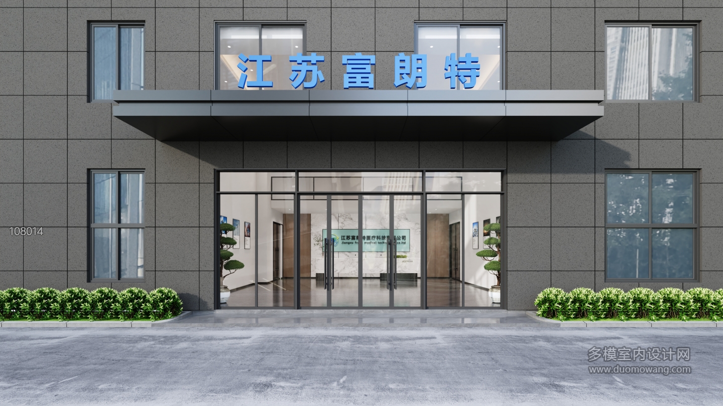 门头