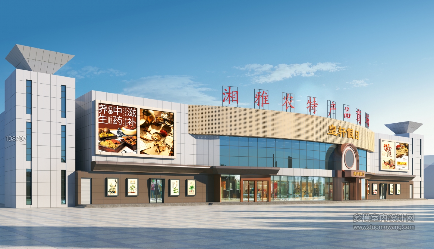 106558王军伟U00016394透视图-门头ts1